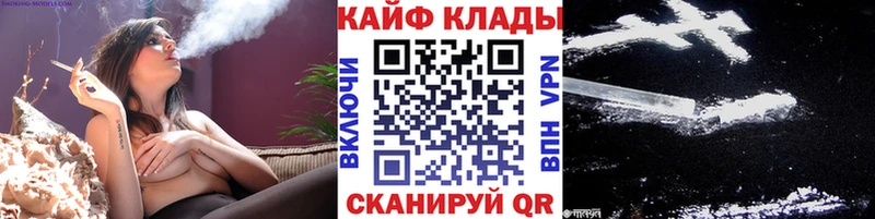 Хочу наркоту Комсомольск МЕТАДОН  Конопля  Меф  ГАШИШ  A PVP 