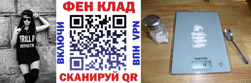 Amphetamine 98%  Комсомольск 