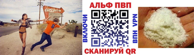 гидра   Комсомольск  APVP СК КРИС  купить  