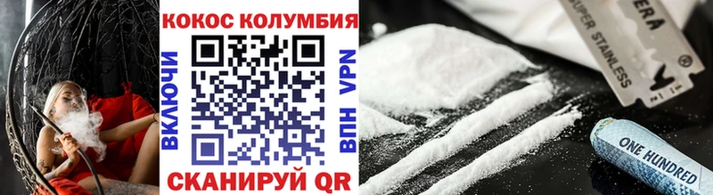 Кокаин 97% Комсомольск
