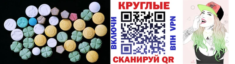 где найти   Комсомольск  ЭКСТАЗИ TESLA 