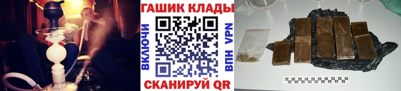 ГАШИШ ice o lator Комсомольск