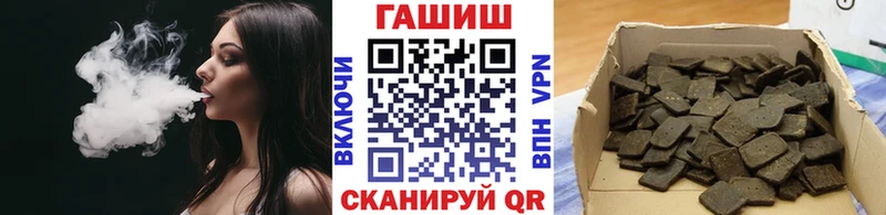 ГАШИШ Изолятор Комсомольск