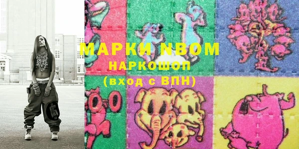 прущая мука Сафоново