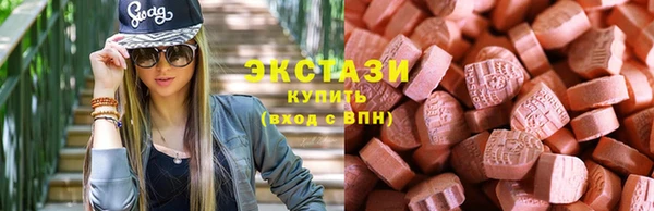 соль ск Саяногорск