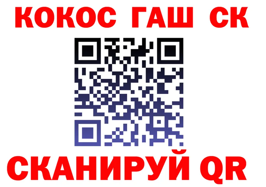 COCAIN FishScale сайт shop блэк спрут Комсомольск