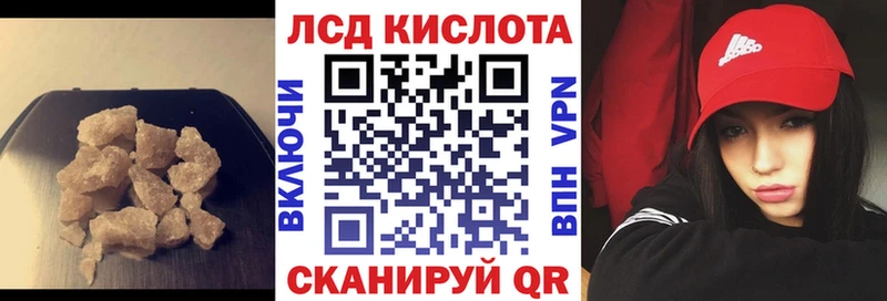 LSD-25 экстази кислота  мега онион  Комсомольск 