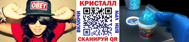 Метамфетамин мет  цена наркотик  Комсомольск 