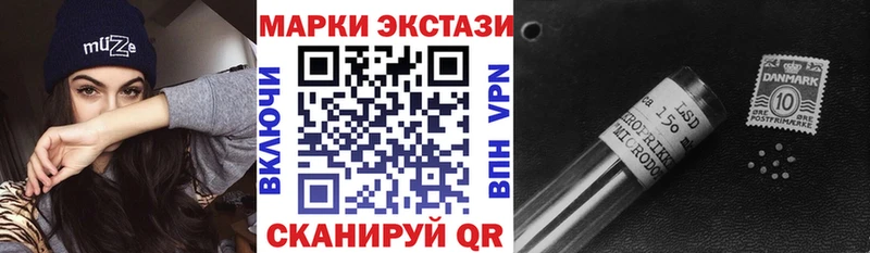 Марки 25I-NBOMe 1,8мг  Комсомольск 