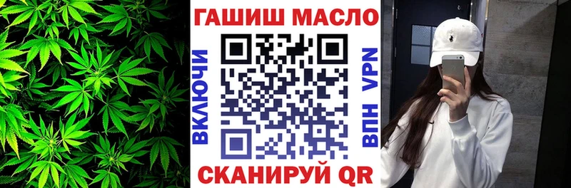 ТГК вейп  Комсомольск 