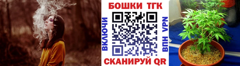 Бошки марихуана Ganja  Комсомольск 